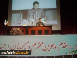 نخستین گردهمایی فعالان دانشجویی استان تهران با نهاد نمایندگی مقام معظم رهبری در دانشگاه فرهنگیان