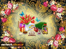 برگزاری جشنواره هفت سین