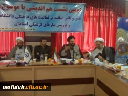 نشست مشترک نهاد نمایندگی مقام معظم رهبری دانشگاه فرهنگیان با سرپرستان و مسوولان پردیس ها و مراکز آموزش عالی استان تهران