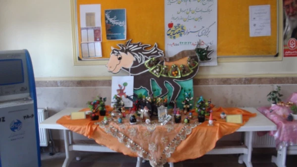 جشنواره هفت سین