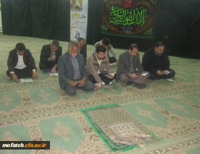 مراسم روضه و زیارت عاشورا