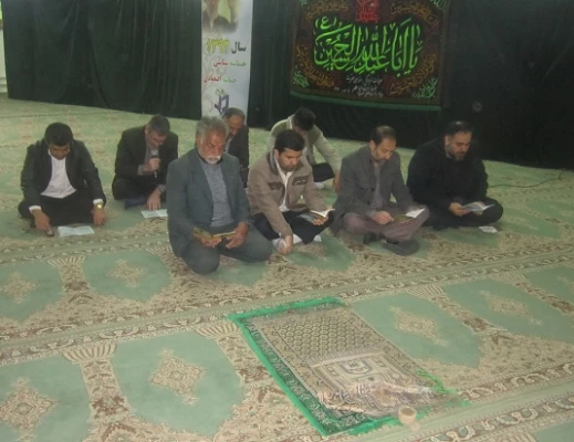 مراسم روضه و زیارت عاشورا