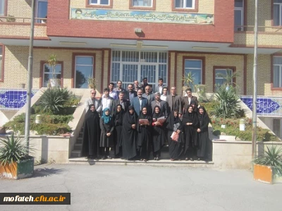 مراسم تکریم