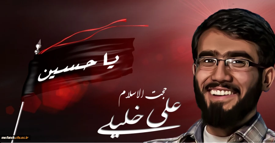 شهید فریضه فراموش شده