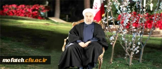 متن کامل پیام نوروزی رییس جمهور محترم حجت الاسلام والمسلمین دکتر حسن روحانی