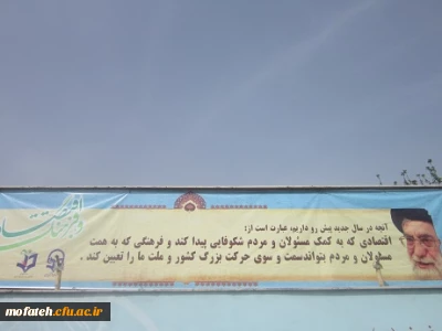 طراحی، آماده سازی و نصب بنرهای سال 93