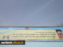 طراحی، آماده سازی و نصب بنرهای سال 93