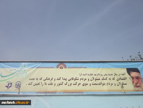 طراحی، آماده سازی و نصب بنرهای سال 93