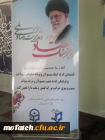 طراحی، آماده سازی و نصب بنرهای سال 93