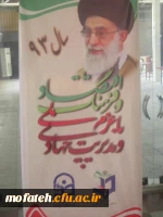 طراحی، آماده سازی و نصب بنرهای سال 93