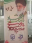 طراحی، آماده سازی و نصب بنرهای سال 93