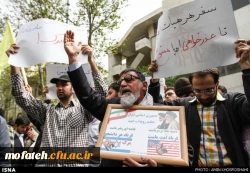 لانه جاسوسی دوم ممنوع 