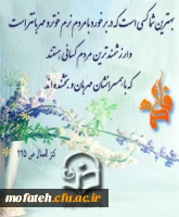 ولادت حضرت فاطمه زهرا (س) مبارک باد