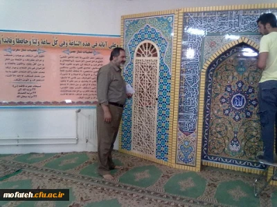 باز هم خدمتی دیگر: نصب محراب