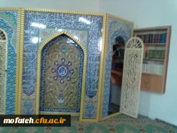 باز هم خدمتی دیگر: نصب محراب