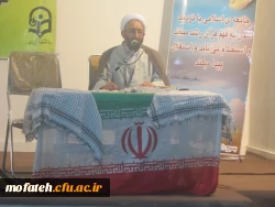 نشست عمومی دانشجو معلمان