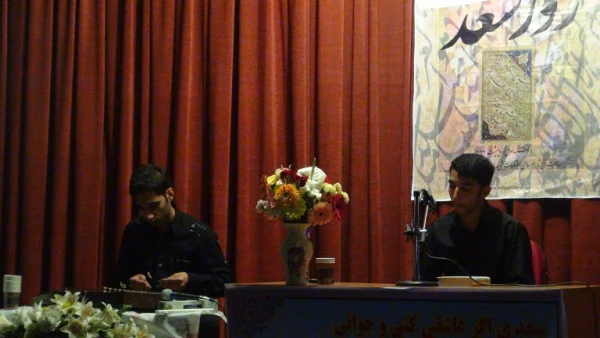 روز سعدی