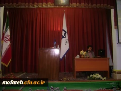 برگزاری همایش «قرآن، ریاضی، بُعد چهارم» در پردیس شهید مفتح شهر ری   8