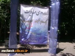 طراحی و چاپ و نصب انواع بنر و استند