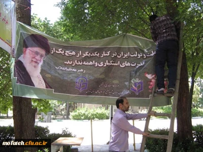 طراحی و چاپ و نصب انواع بنر و استند