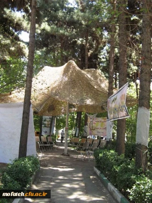 تدارک بوستان مهدویت