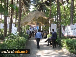 تدارک بوستان مهدویت