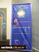 تدارک و آماده سازی نماز خانه