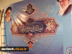 تدارک و آماده سازی نماز خانه