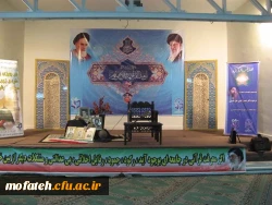 تدارک و آماده سازی نماز خانه