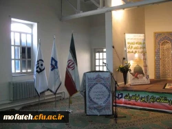 تدارک و آماده سازی نماز خانه