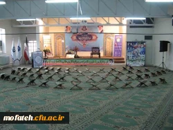 تدارک و آماده سازی نماز خانه