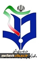 تشکر و سپاس