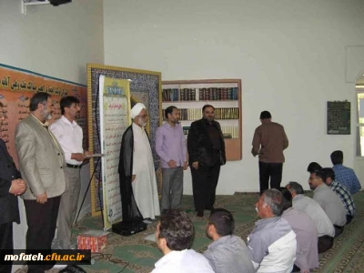 یک بخش ویژه