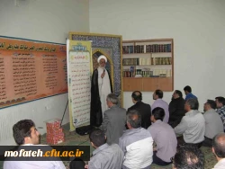 یک بخش ویژه