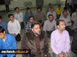 یک بخش ویژه