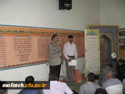 یک بخش ویژه