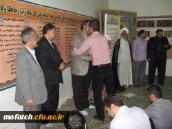 یک بخش ویژه