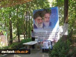 نمایشگاه کتاب مهدویت