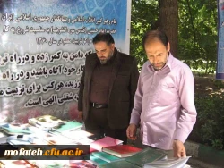 نمایشگاه کتاب مهدویت