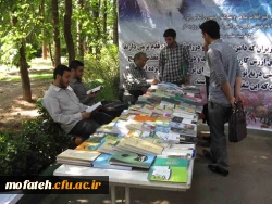 نمایشگاه کتاب مهدویت