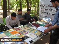 نمایشگاه کتاب مهدویت