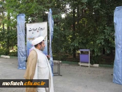 نشست تخصصی مهدویت