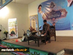 نشست تخصصی مهدویت