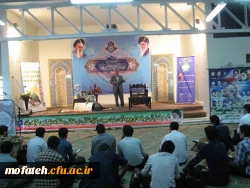 نشست تخصصی مهدویت