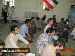 نشست تخصصی مهدویت