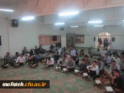 نشست تخصصی مهدویت