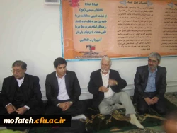 نشست تخصصی مهدویت