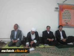 نشست تخصصی مهدویت