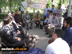 اردوی مهدویت