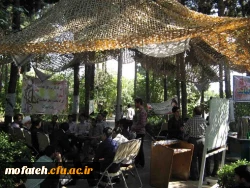 اردوی مهدویت